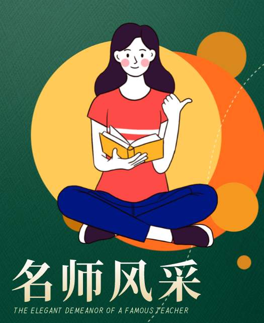 美女操逼逼免费教师风采